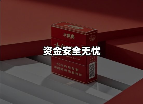 专业优势